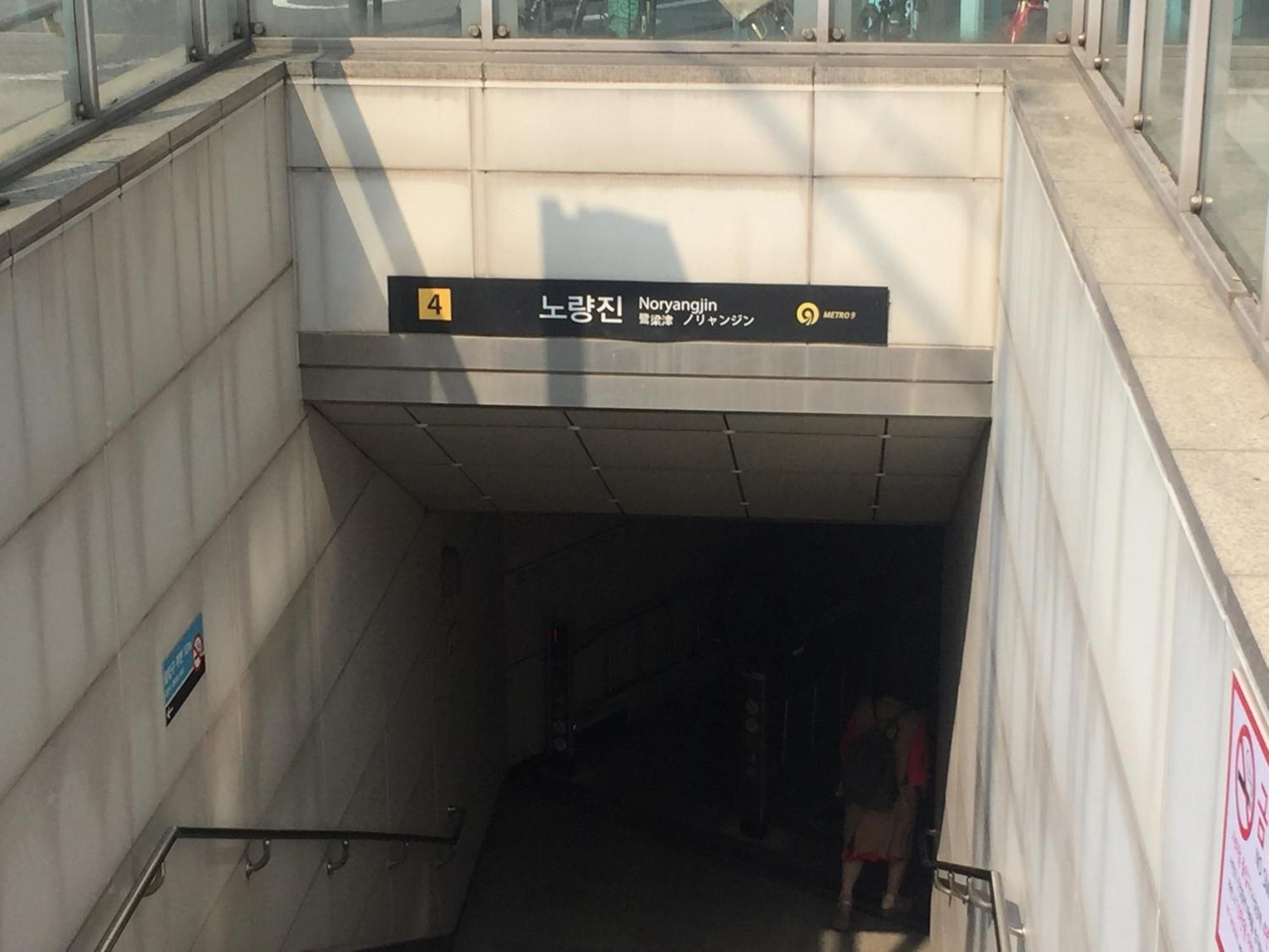 The Core Albergue Seoul Bagian luar foto